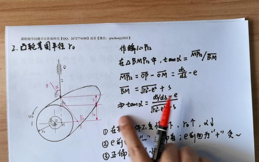 ?qiUZ鹇???K?!?霽氍?靧6?P2f褱1D鋐?O旪戸的简单介绍